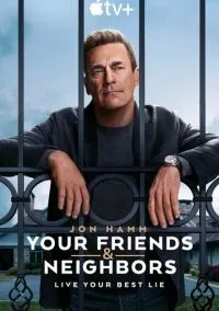 Друзья и соседи (сериал, 2025) смотреть онлайн