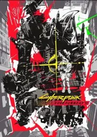 Киберпанк: Бегущие по краю (аниме сериал, 2022) смотреть онлайн